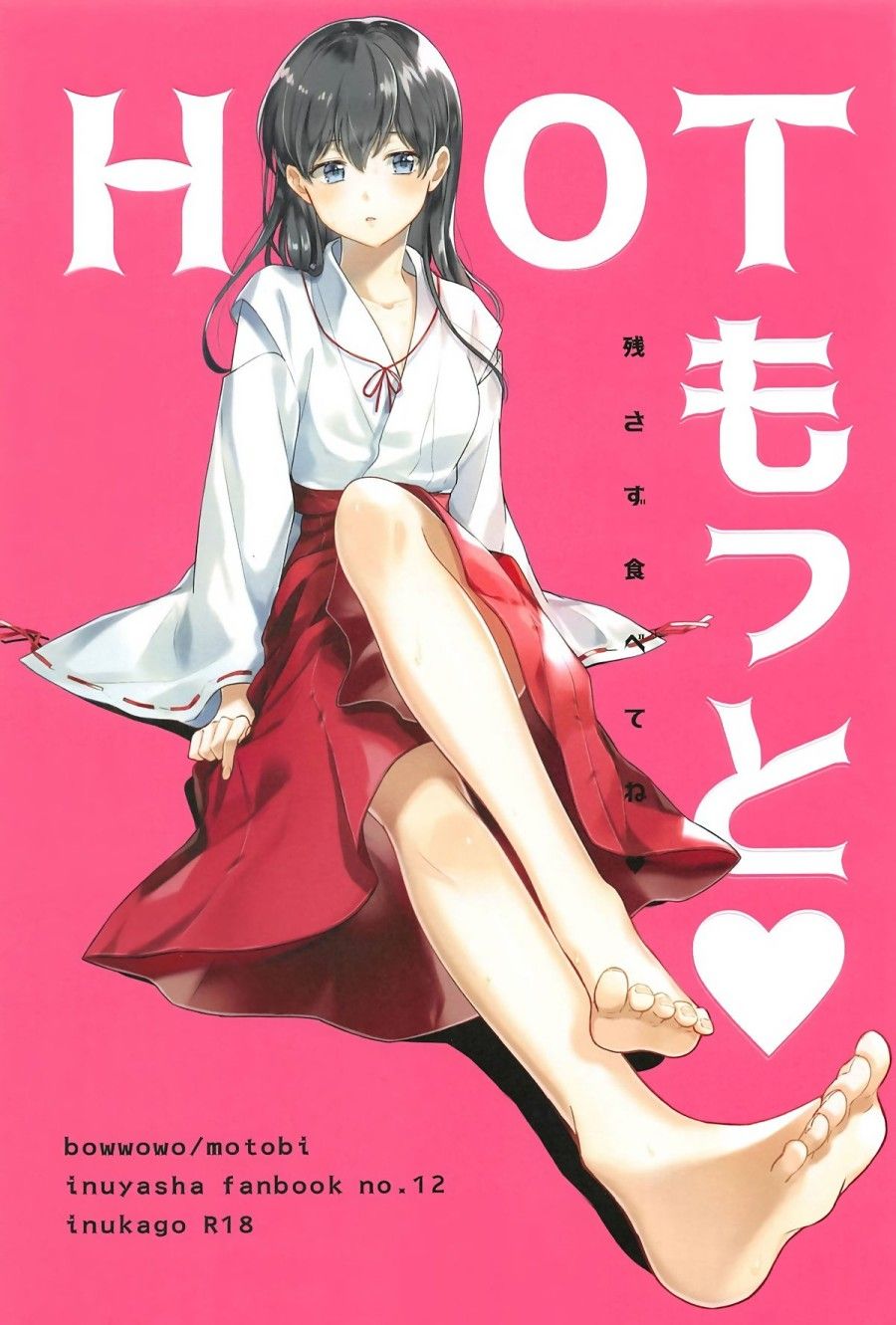 Tuyển Tập Inuyasha Chương 1 page 2 - Giả Dược