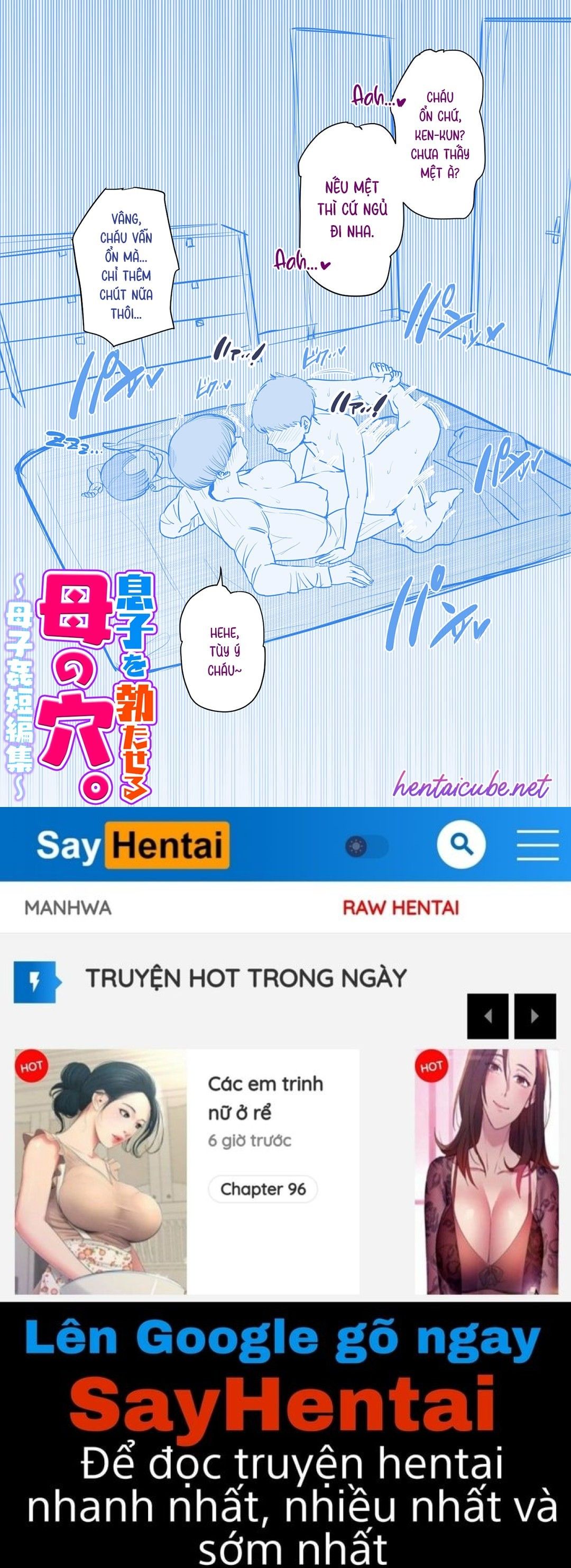 đọc truyện [tuyển Tập] Lỗ Của Mẹ Làm Tôi Cứng Chương 2 ảnh 12 tại Giả Dược