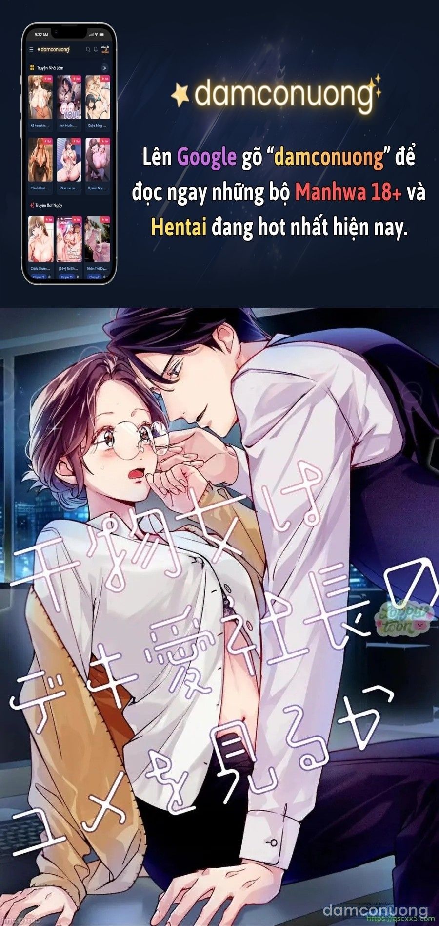đọc truyện Tuyển Tập Manga Oneshot Của Loppy Chương 4.1 ảnh 2 tại Thiên Thai Truyện