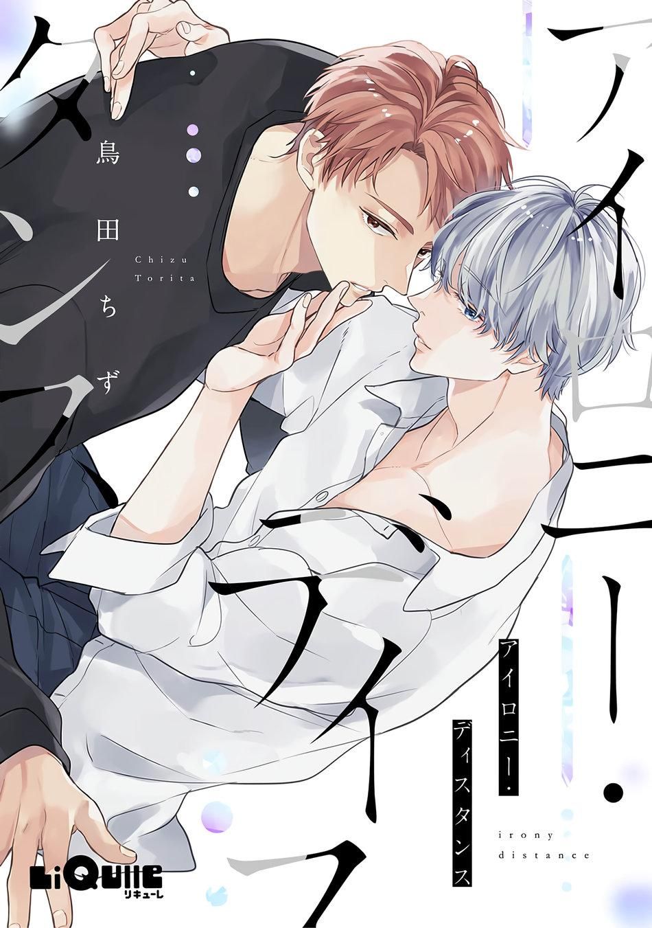 đọc truyện Tuyển Tập Manga Soft Xỉu Chương 2 ảnh 1 tại Giả Dược