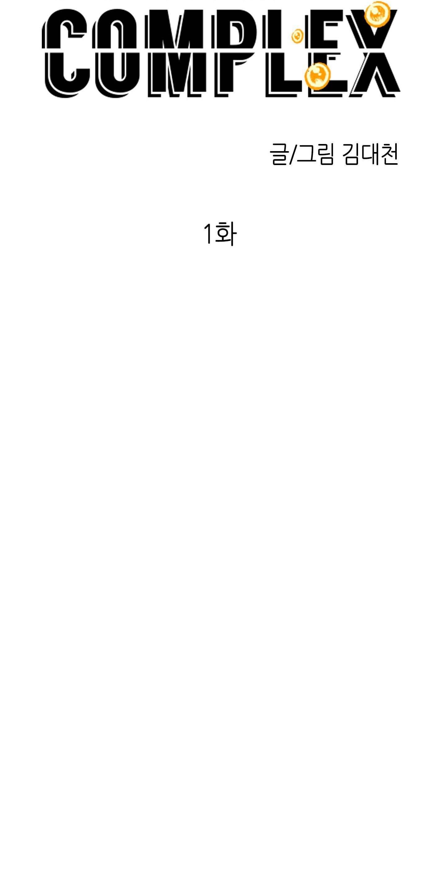 đọc truyện Tuyển Tập Manhwa Dằm Khăm Chương 35 ảnh 15 tại Thiên Thai Truyện