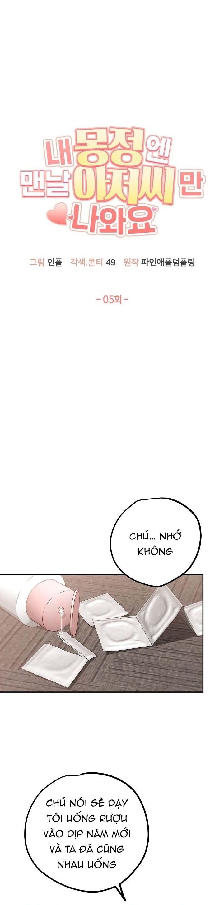 đọc truyện Tuyển Tập Manhwa Dằm Khăm Chương 51 ảnh 7 tại Thiên Thai Truyện