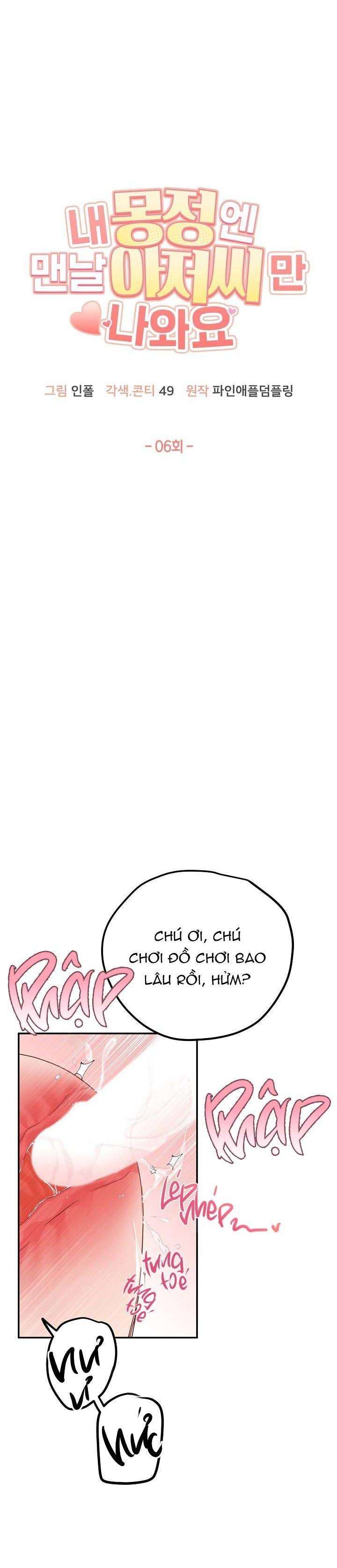 đọc truyện Tuyển Tập Manhwa Dằm Khăm Chương 52 ảnh 11 tại Thiên Thai Truyện