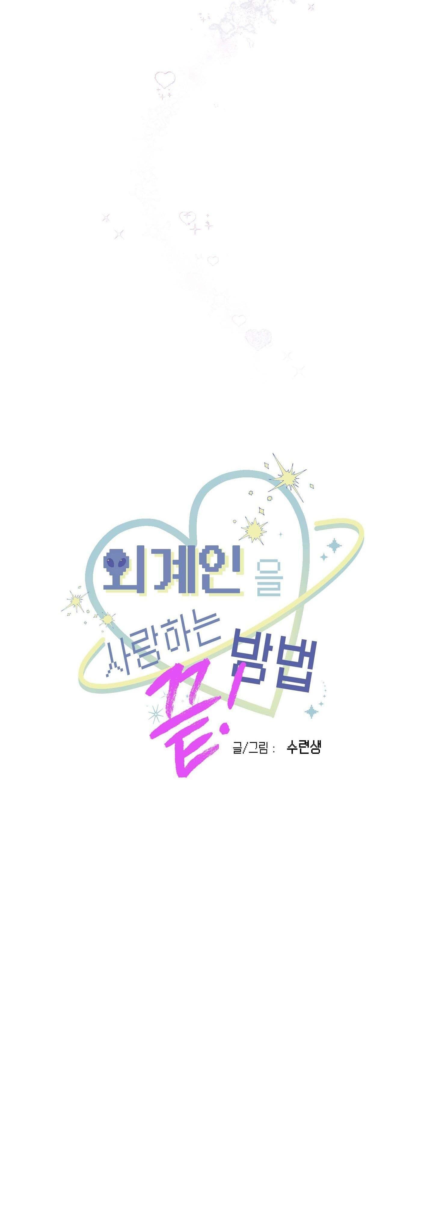 đọc truyện Tuyển Tập Manhwa Dằm Khăm Chương 7 ảnh 33 tại Thiên Thai Truyện