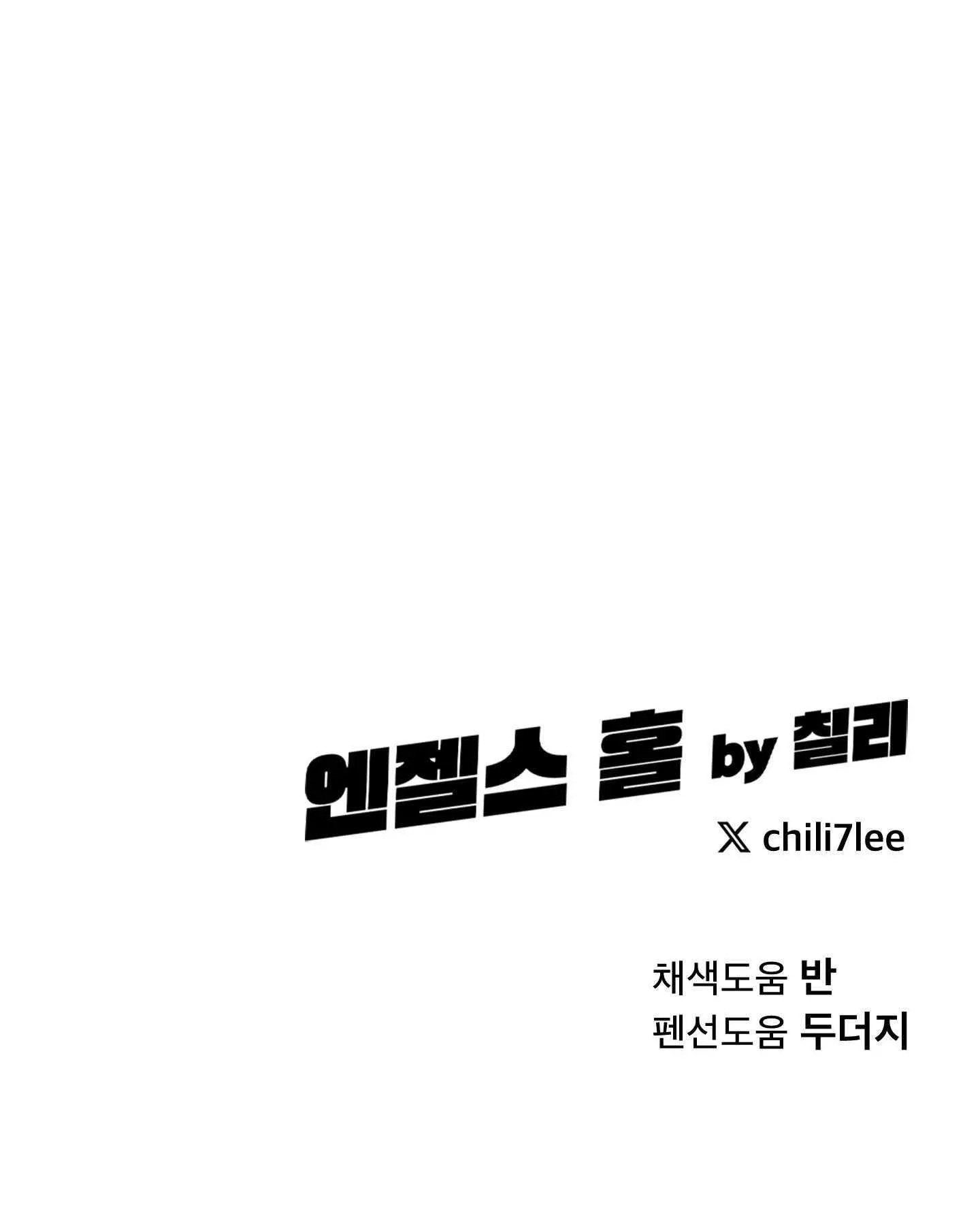 đọc truyện Tuyển Tập Manhwa Dằm Khăm Chương 76 ảnh 71 tại Thiên Thai Truyện