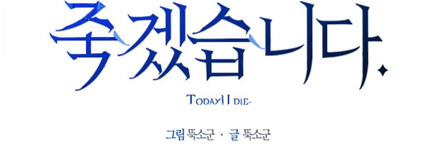 đọc truyện Tuyển Tập Manhwa Dằm Khăm Chương 77 ảnh 40 tại Thiên Thai Truyện