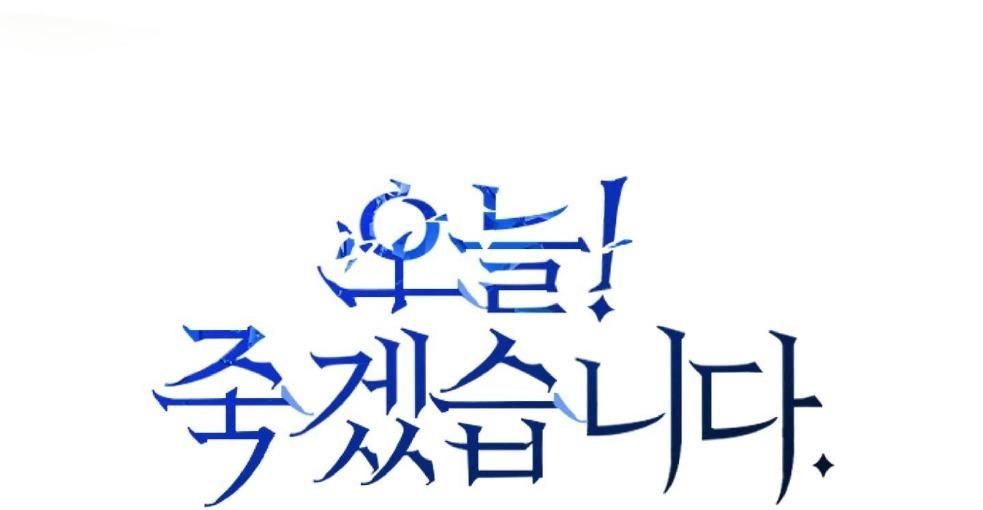 đọc truyện Tuyển Tập Manhwa Dằm Khăm Chương 78 ảnh 25 tại Thiên Thai Truyện
