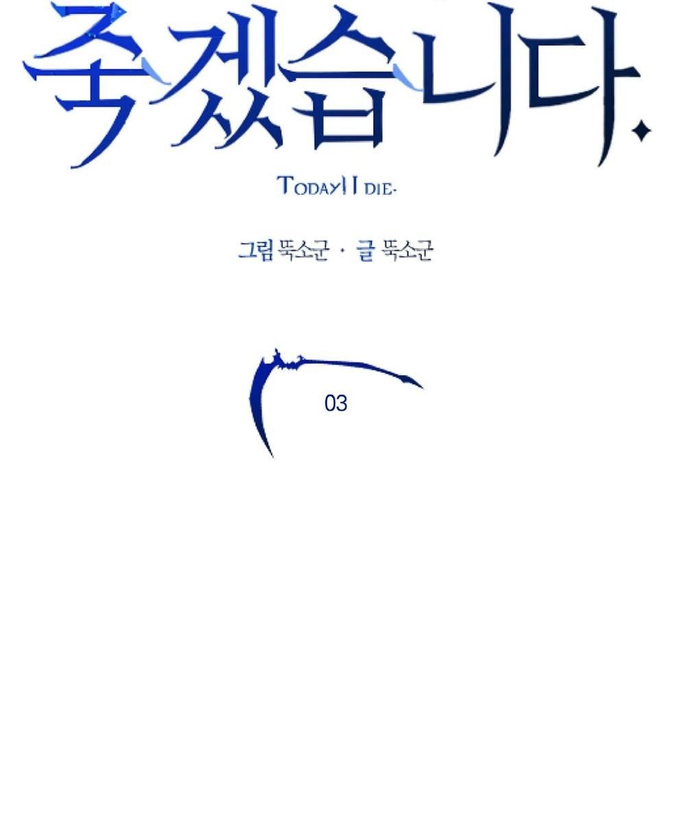 đọc truyện Tuyển Tập Manhwa Dằm Khăm Chương 79 ảnh 11 tại Thiên Thai Truyện