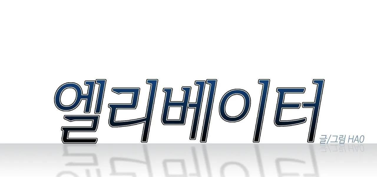 đọc truyện Tuyển Tập Manhwa Người Lớn Chương 1.2 ảnh 5 tại Truyện Dạ Ký