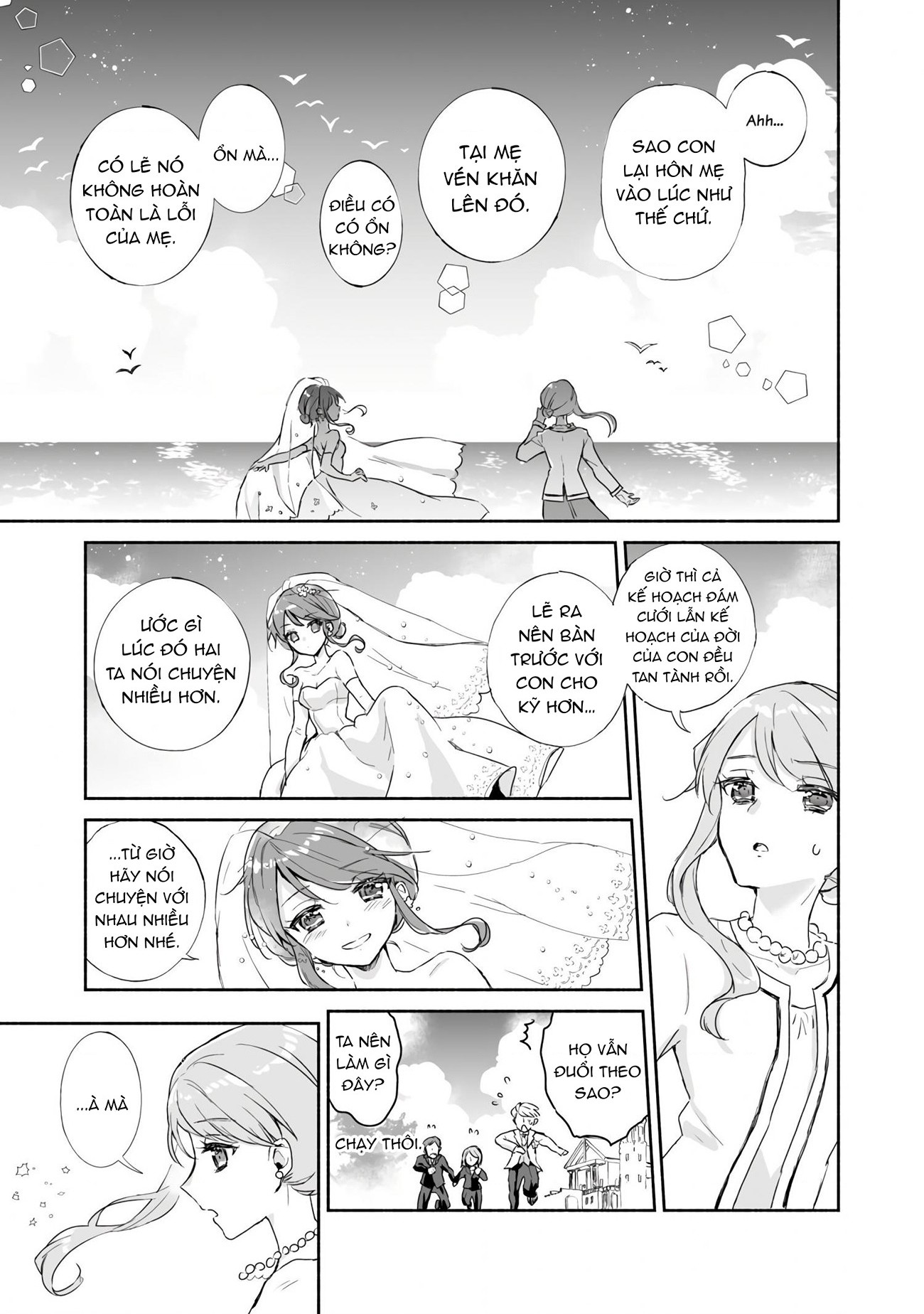 đọc truyện Tuyển Tập Mẹ X Con Gái - Ngôi Nhà Thân Yêu Của Tôi Chương 13 ảnh 12 tại Thiên Thai Truyện