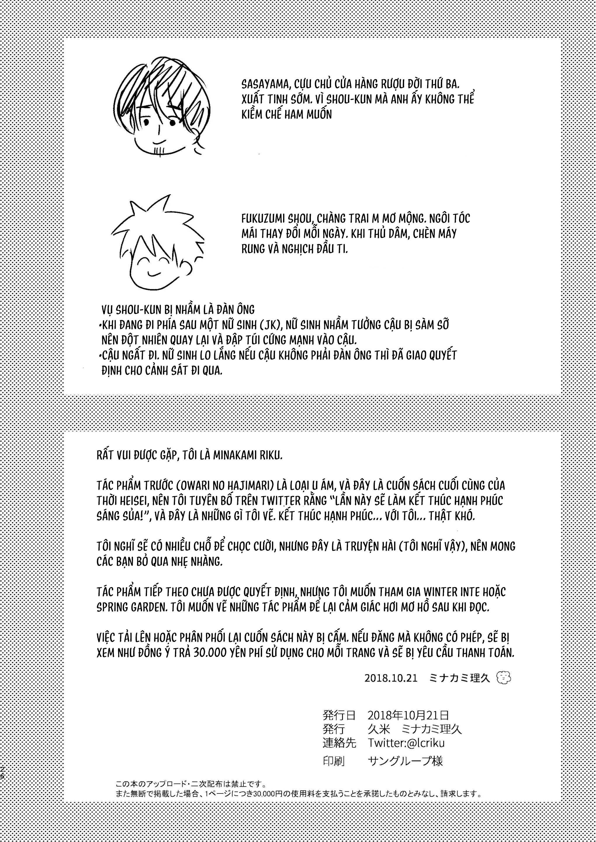 đọc truyện Tuyển Tập Minakami Riku Chương 7 ảnh 27 tại Thiên Thai Truyện