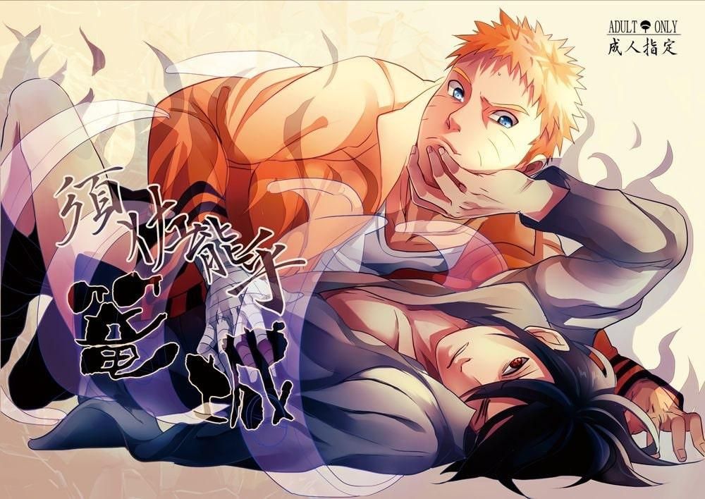 đọc truyện Tuyến Tập Naruto Dj Hoàn Chương 1 ảnh 1 tại Thiên Thai Truyện