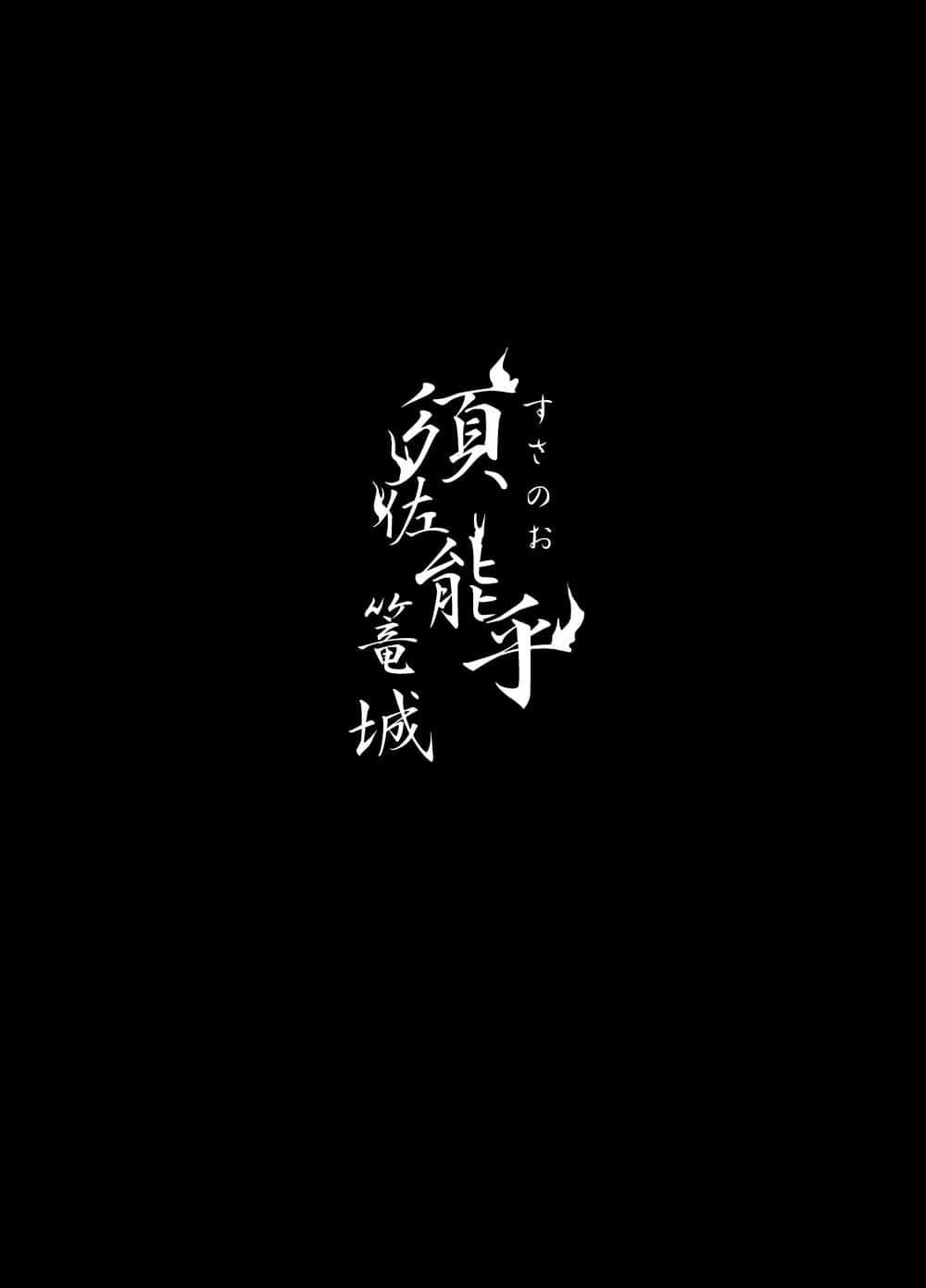 đọc truyện Tuyến Tập Naruto Dj Hoàn Chương 1 ảnh 22 tại Thiên Thai Truyện