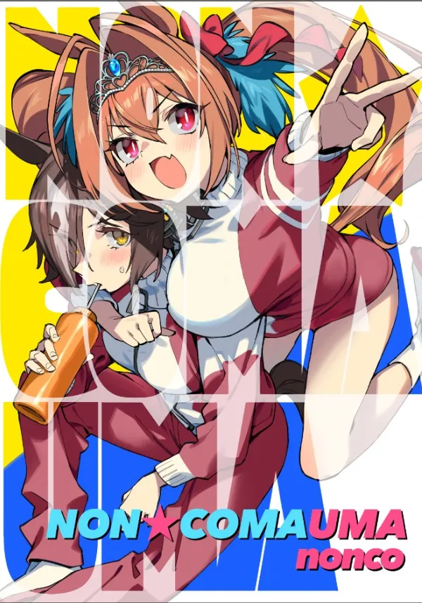 Tuyển Tập Ngựa Gay Của Nonco