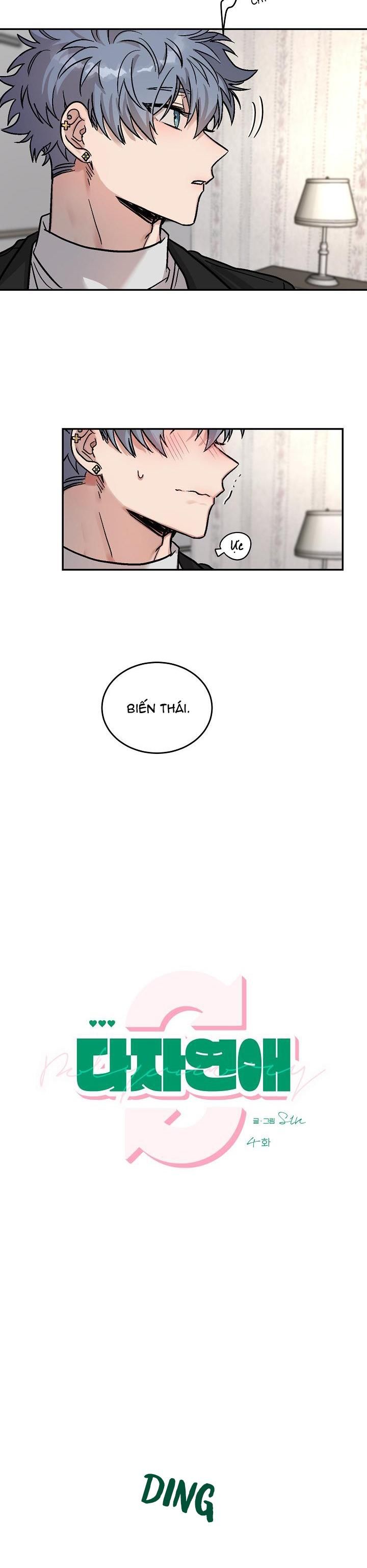 đọc truyện Tuyển Tập Nhất Thụ Đa Công Của Nhà Kim Chương 1.4 ảnh 3 tại Giả Dược