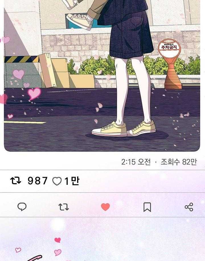 đọc truyện Tuyển Tập Nhất Thụ Đa Công Của Nhà Kim Chương 45.1 ảnh 108 tại Thiên Thai Truyện