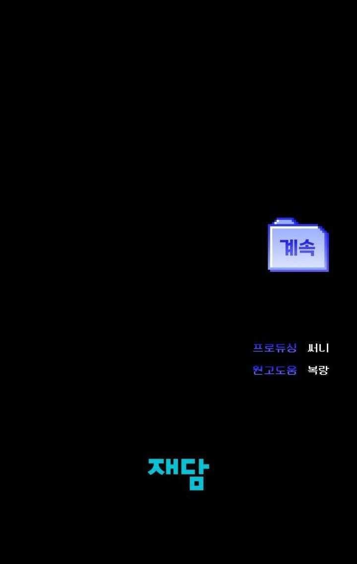 đọc truyện Tuyển Tập Nhất Thụ Đa Công Của Nhà Kim Chương 45.1 ảnh 148 tại Thiên Thai Truyện