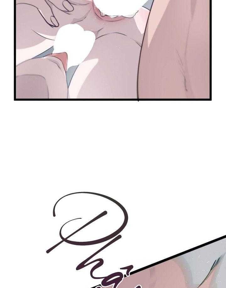 đọc truyện Tuyển Tập Nhất Thụ Đa Công Của Nhà Kim Chương 45.1 ảnh 26 tại Thiên Thai Truyện