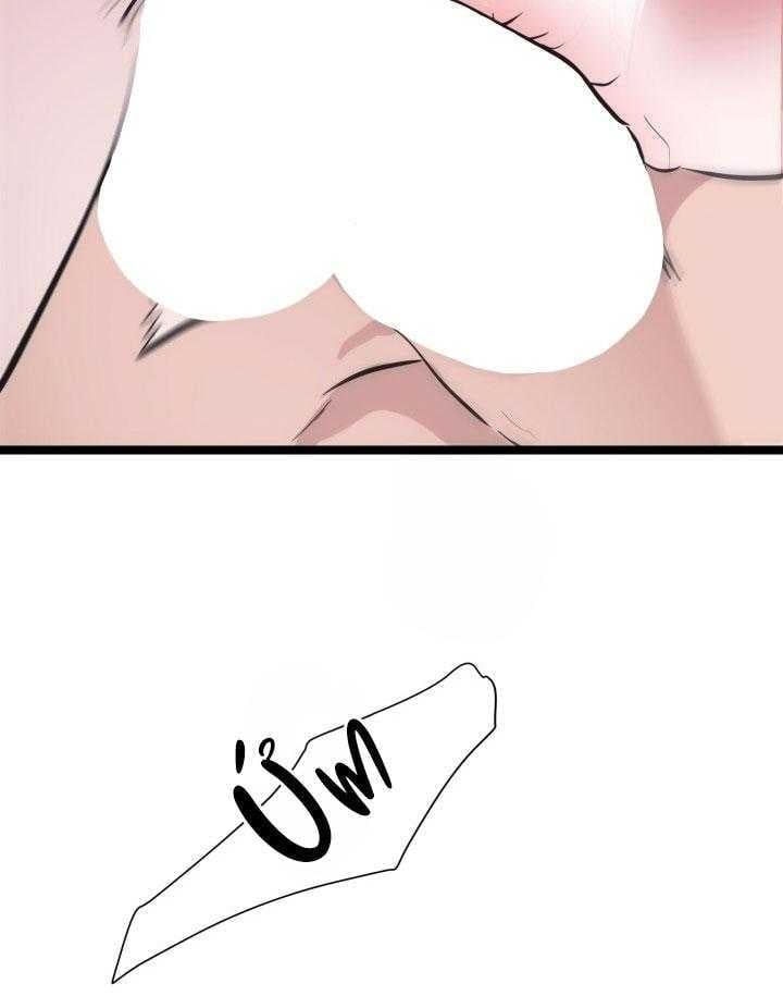 đọc truyện Tuyển Tập Nhất Thụ Đa Công Của Nhà Kim Chương 45.1 ảnh 43 tại Thiên Thai Truyện