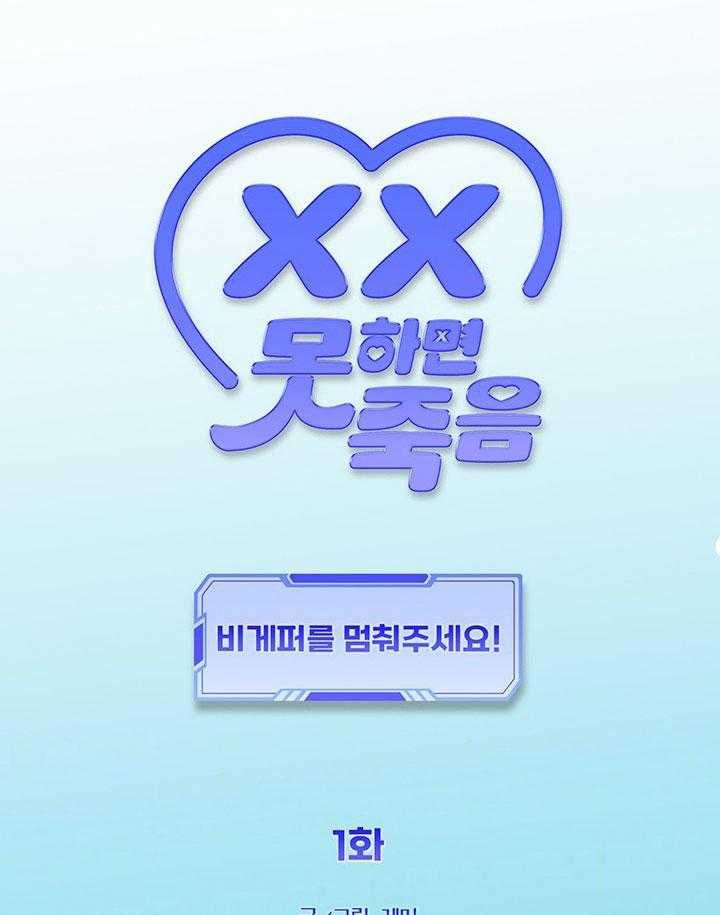 đọc truyện Tuyển Tập Nhất Thụ Đa Công Của Nhà Kim Chương 45.1 ảnh 48 tại Thiên Thai Truyện