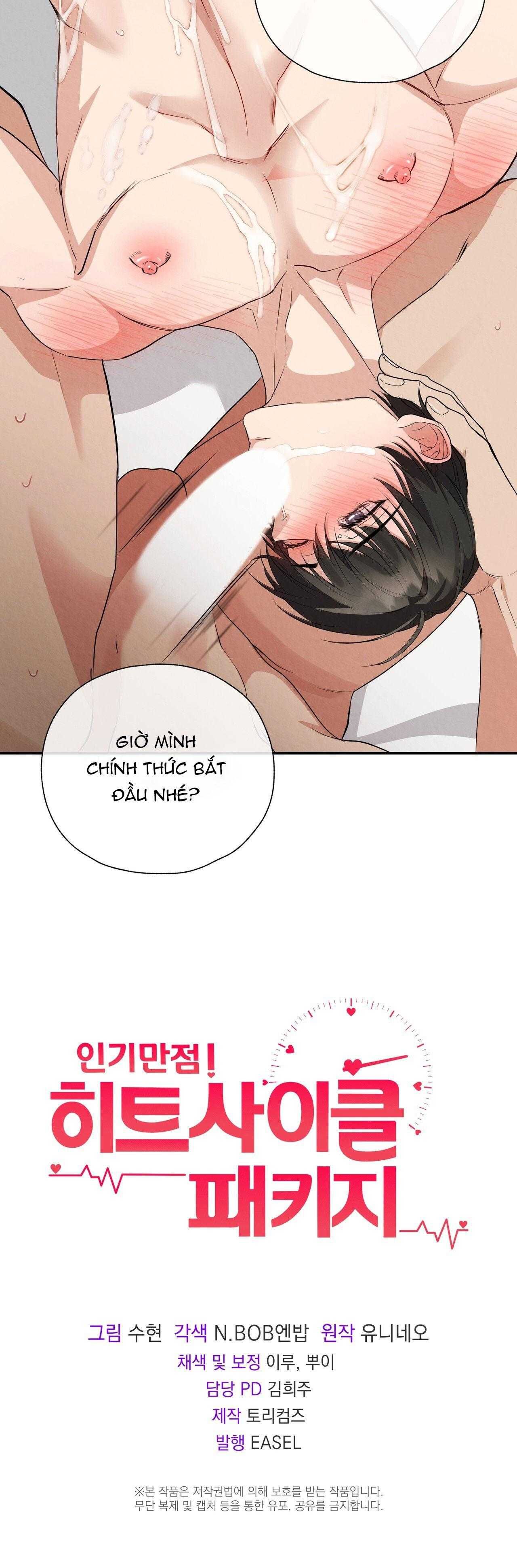 đọc truyện Tuyển Tập Nhất Thụ Đa Công Của Nhà Kim Chương 46.1 ảnh 45 tại Thiên Thai Truyện