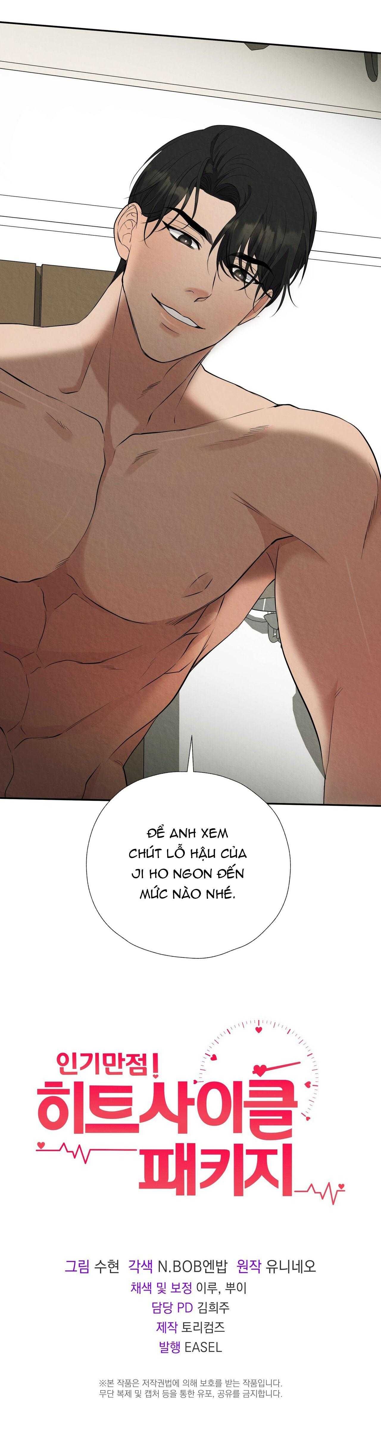 đọc truyện Tuyển Tập Nhất Thụ Đa Công Của Nhà Kim Chương 46.4 ảnh 37 tại Thiên Thai Truyện