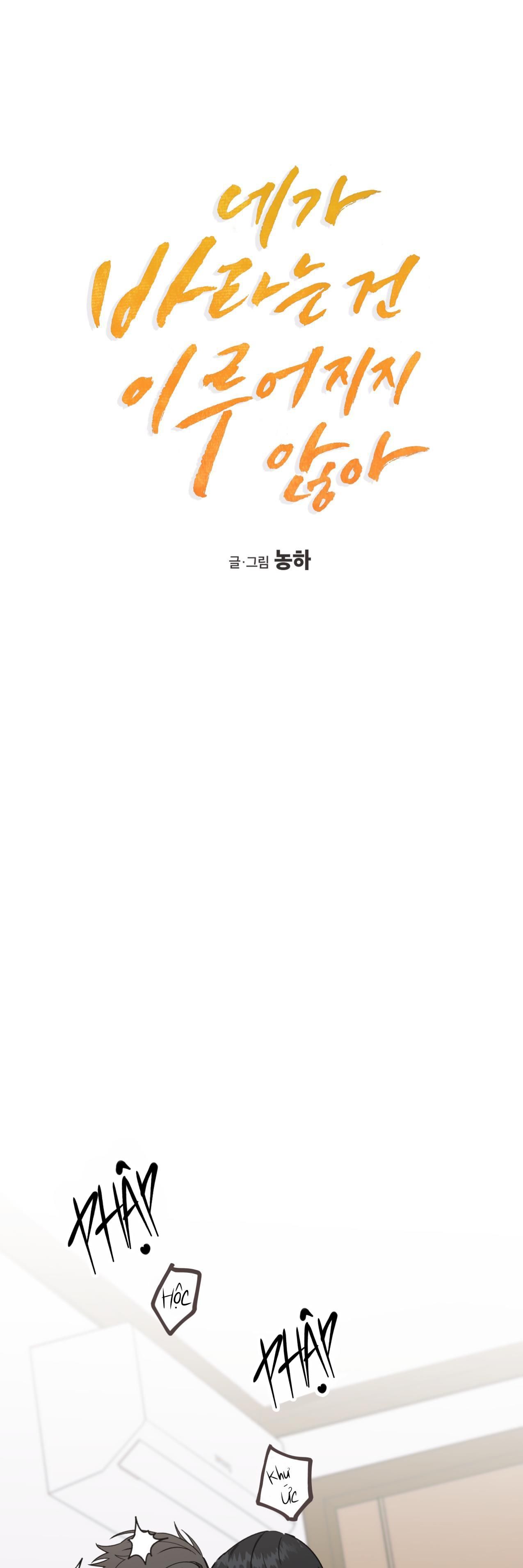 đọc truyện Tuyển Tập Nhiều Bộ Manhwa Xôi Thịt Chương 3 ảnh 6 tại Thiên Thai Truyện