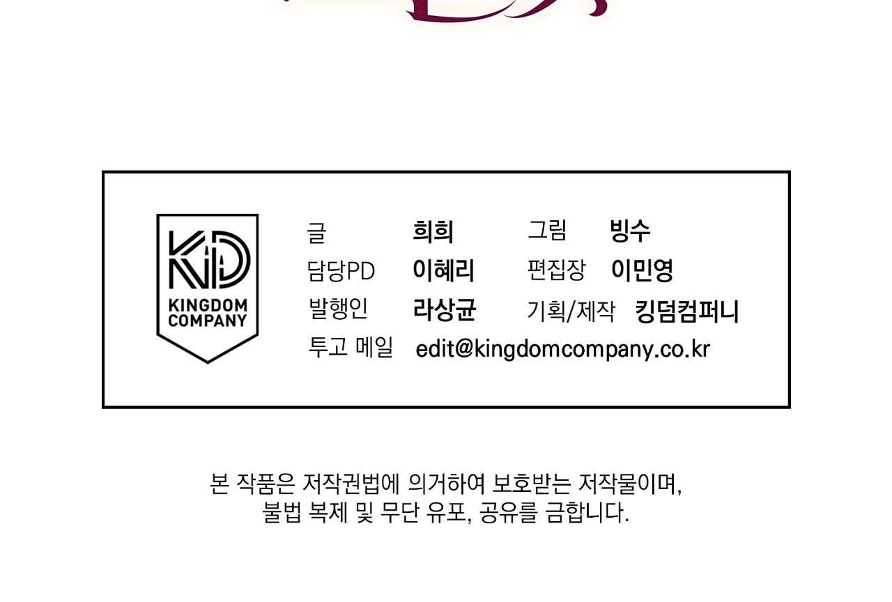 đọc truyện Tuyển Tập Những Ông Chú Tà Zâm Chương 21.4 ảnh 9 tại Thiên Thai Truyện