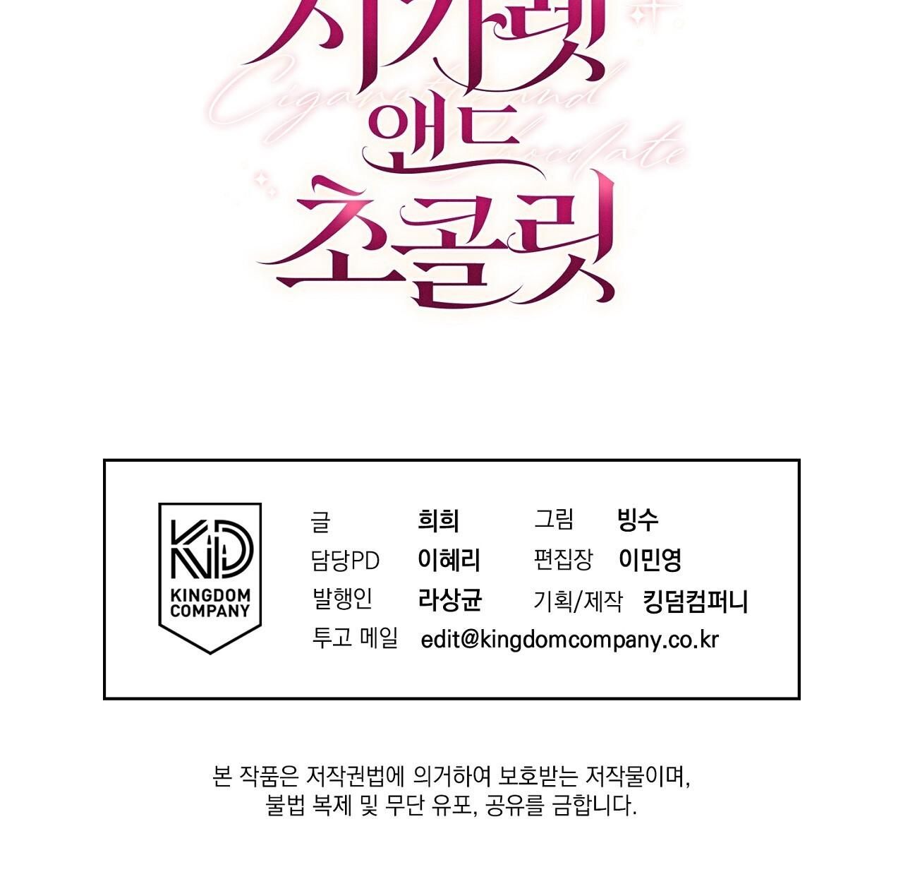 đọc truyện Tuyển Tập Những Ông Chú Tà Zâm Chương 21.5 ảnh 8 tại Thiên Thai Truyện