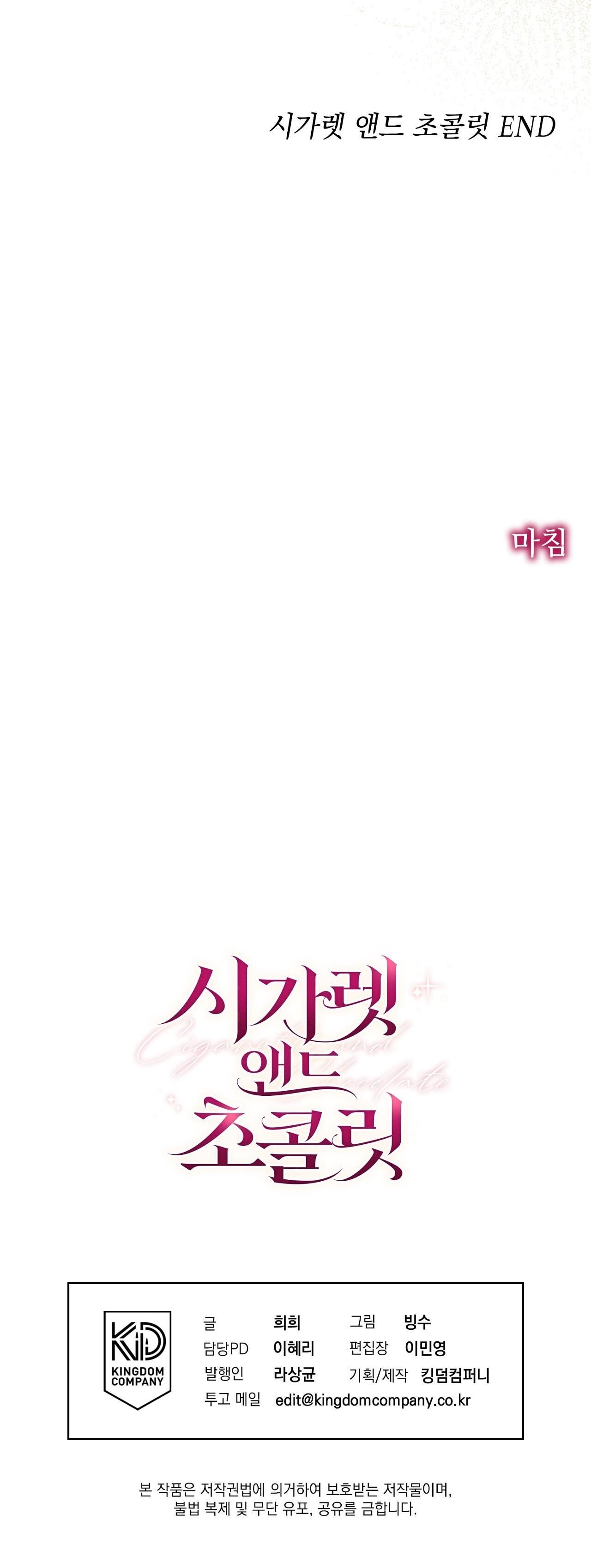 đọc truyện Tuyển Tập Những Ông Chú Tà Zâm Chương 21.6 ảnh 10 tại Thiên Thai Truyện