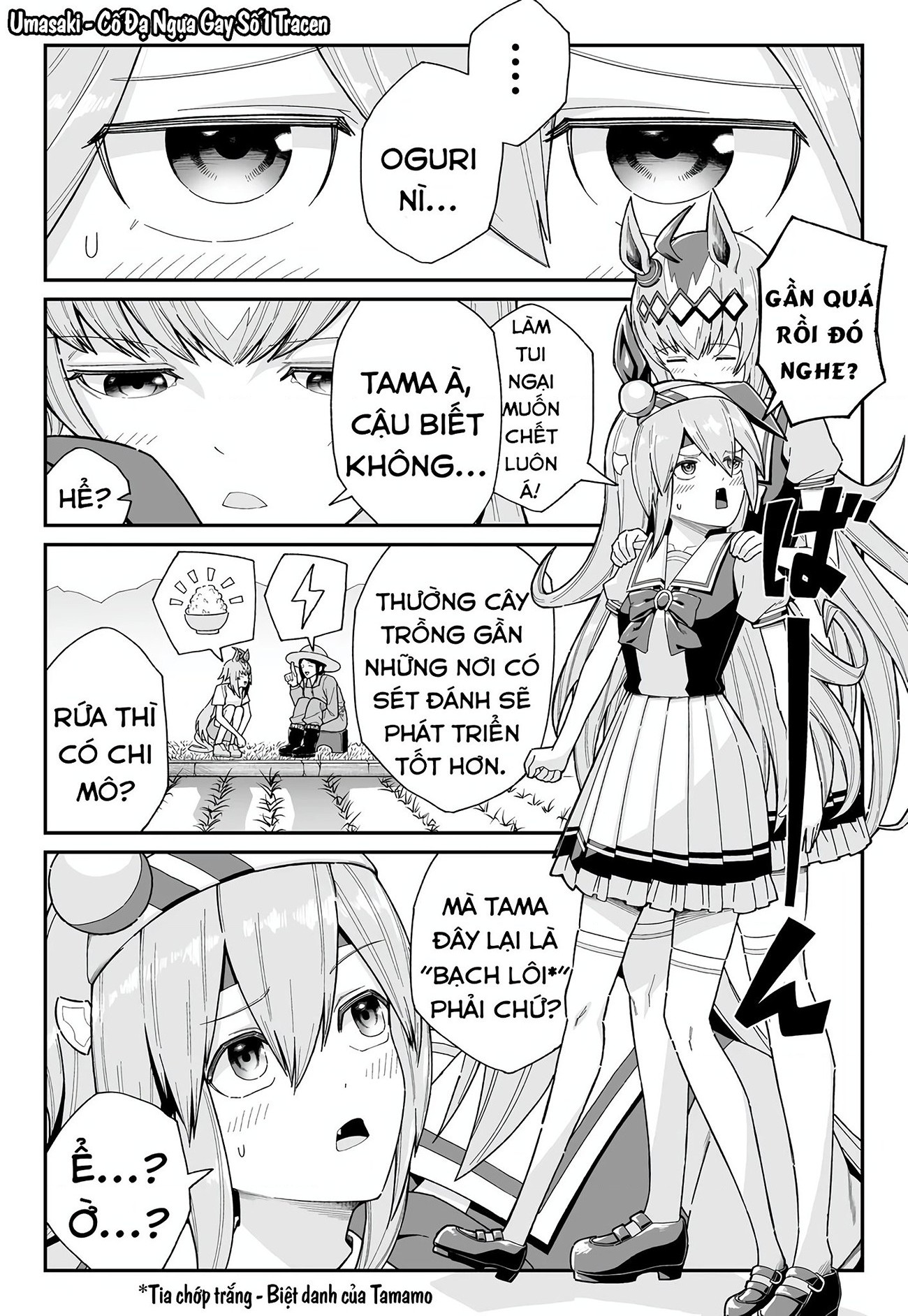 đọc truyện Tuyển Tập Ogutama Cực Huệ Chương 4 ảnh 2 tại Thiên Thai Truyện