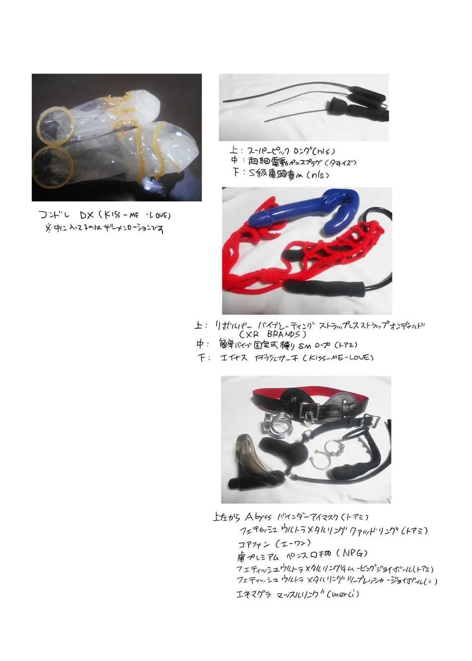 đọc truyện Tuyển Tập Oneshot Của Tác Giả Honey Qp Chương 12.2 ảnh 29 tại Giả Dược