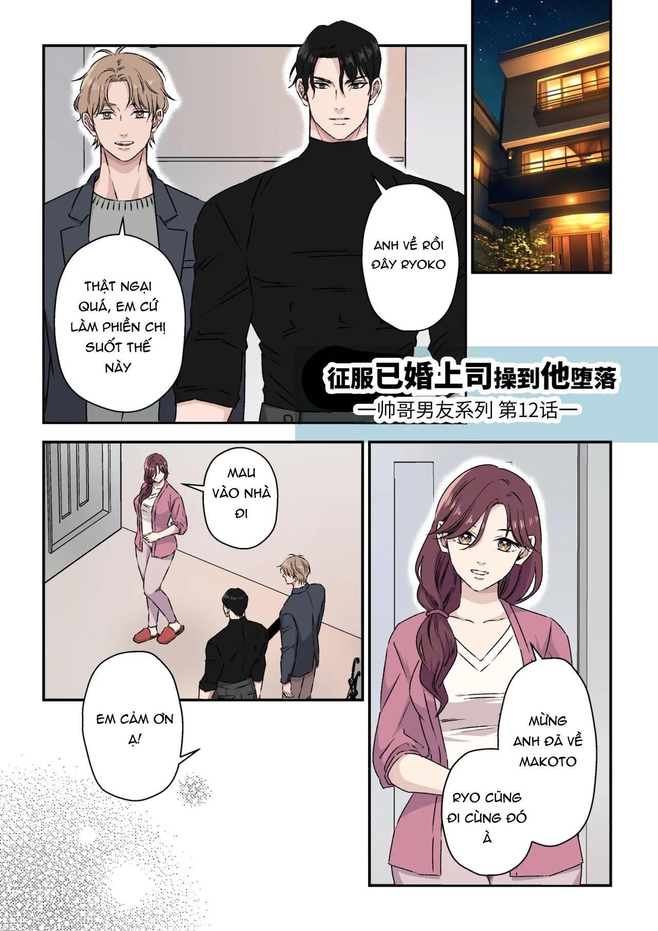 đọc truyện Tuyển Tập Oneshot Của Tác Giả Hoshitani Kyo Chương 28 ảnh 2 tại Giả Dược