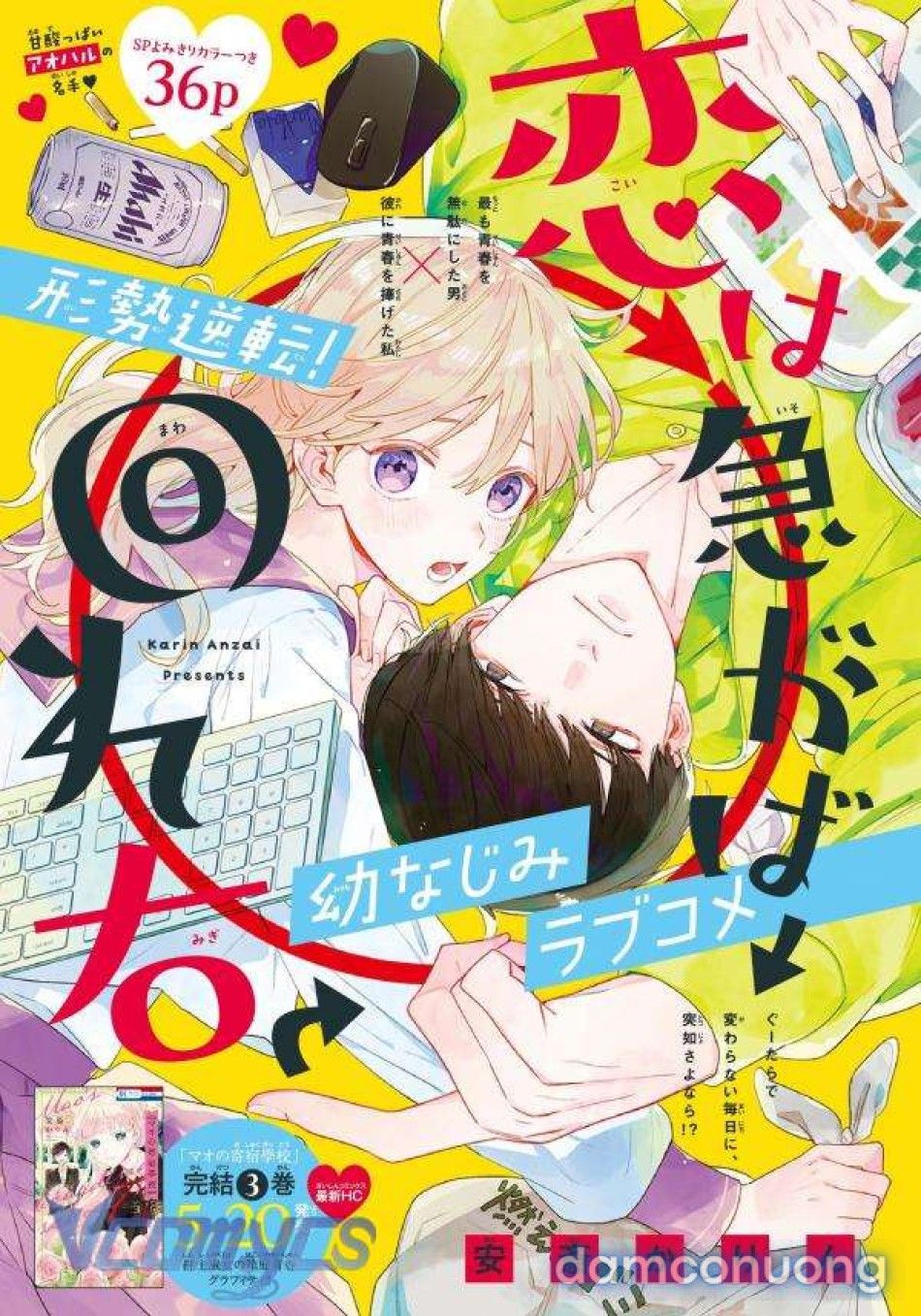 đọc truyện Tuyển Tập Oneshot Dằm Khăm Nhà Méo Chương 2 ảnh 37 tại Thiên Thai Truyện