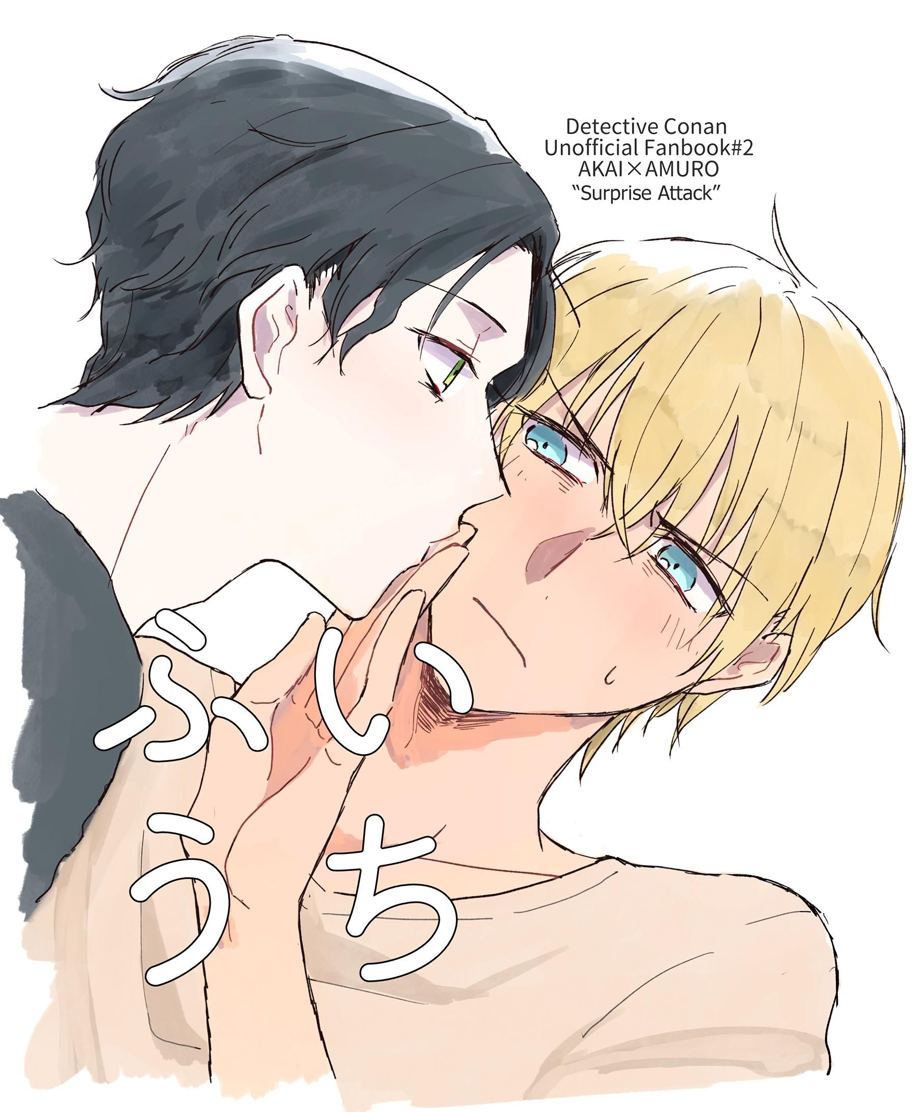 đọc truyện Tuyển Tập Oneshot Shuuichi Akai X Rei Furuya Chương 5 ảnh 2 tại Giả Dược