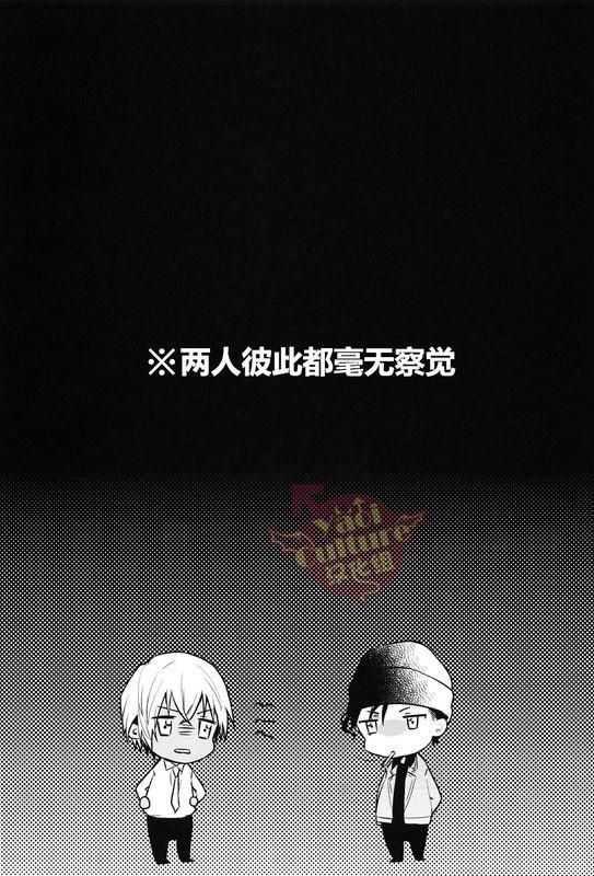 đọc truyện Tuyển Tập Oneshot Shuuichi Akai X Rei Furuya Chương 7 ảnh 24 tại Thiên Thai Truyện