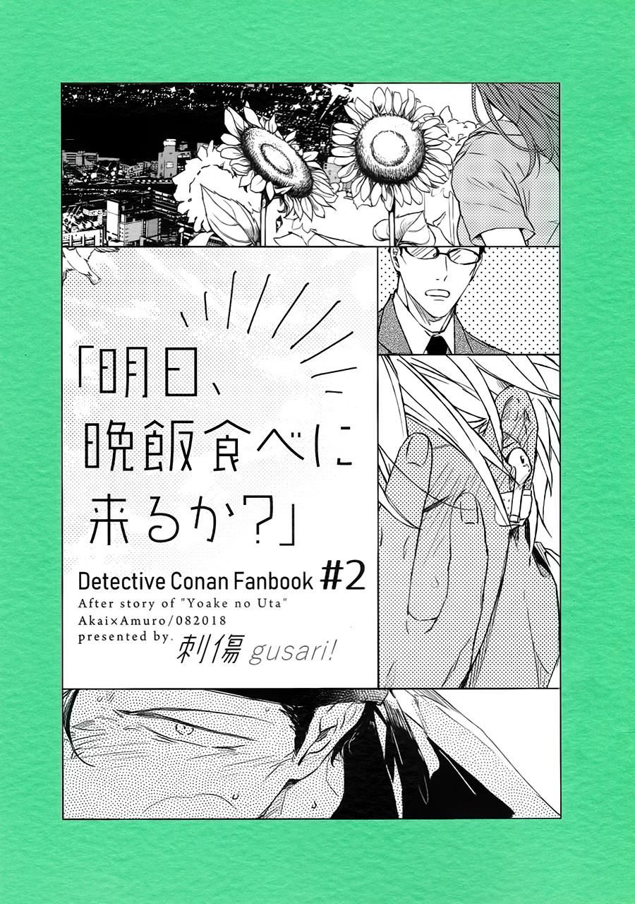 đọc truyện Tuyển Tập Oneshot Shuuichi Akai X Rei Furuya Chương 9 ảnh 2 tại Thiên Thai Truyện