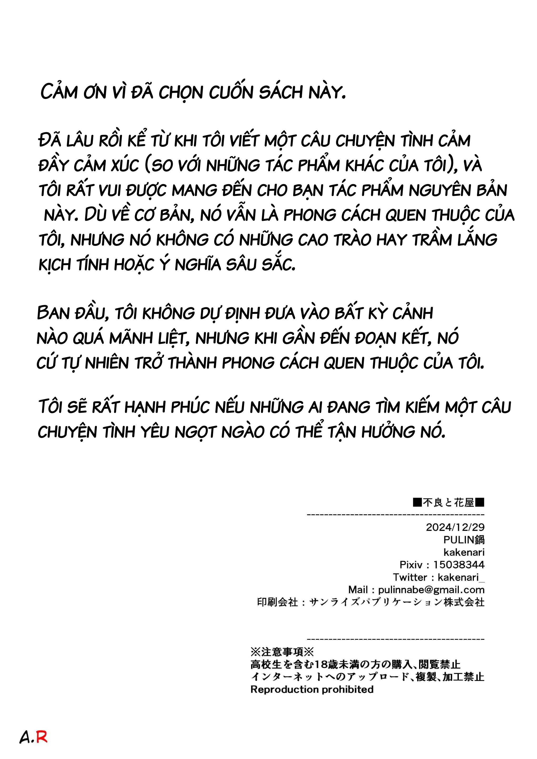 đọc truyện Tuyển Tập Pulin Nabe Chương 1 ảnh 33 tại Thiên Thai Truyện