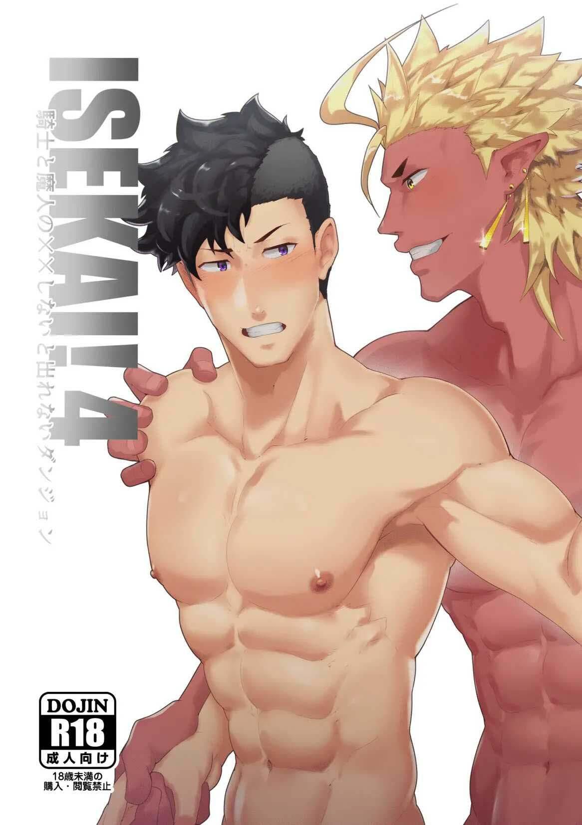 đọc truyện Tuyển Tập Pulin Nabe Chương 12.4 ảnh 2 tại Thiên Thai Truyện