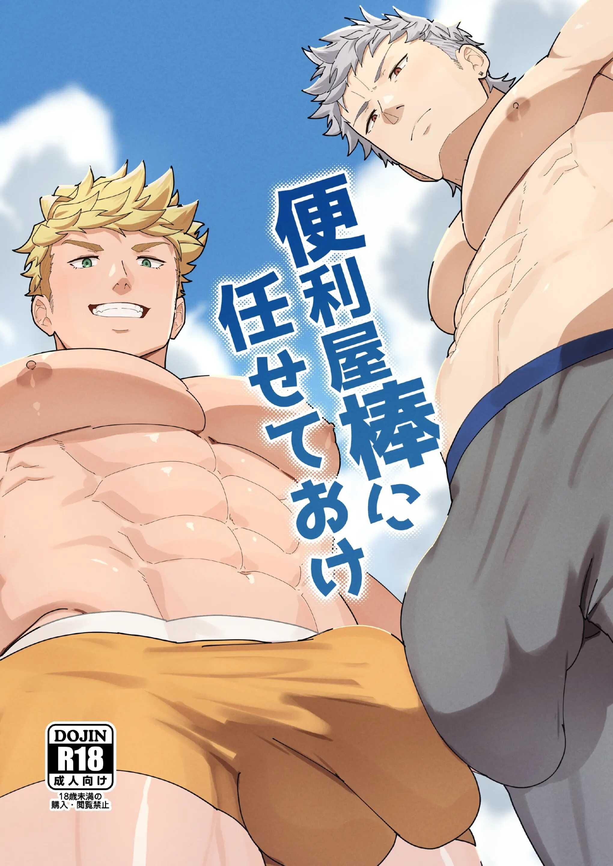 đọc truyện Tuyển Tập Pulin Nabe Chương 15 ảnh 2 tại Thiên Thai Truyện