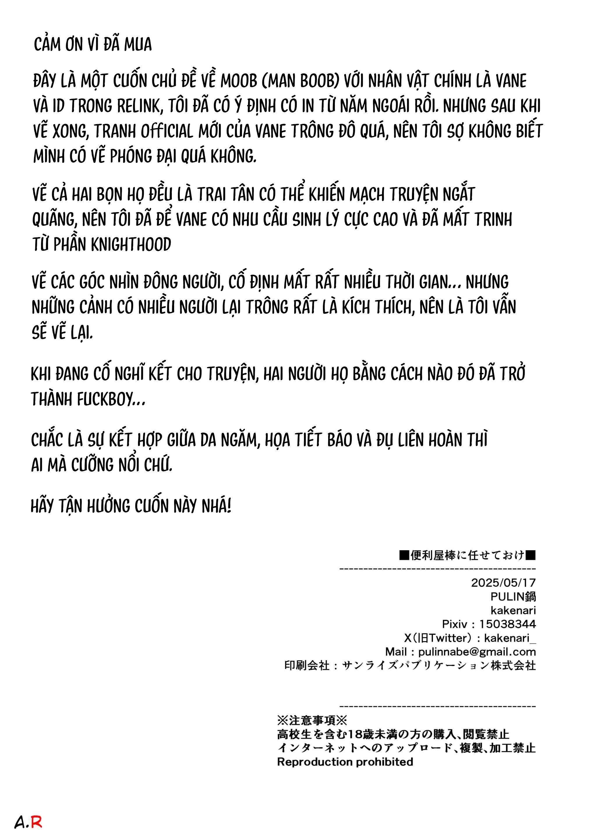 đọc truyện Tuyển Tập Pulin Nabe Chương 15 ảnh 35 tại Thiên Thai Truyện