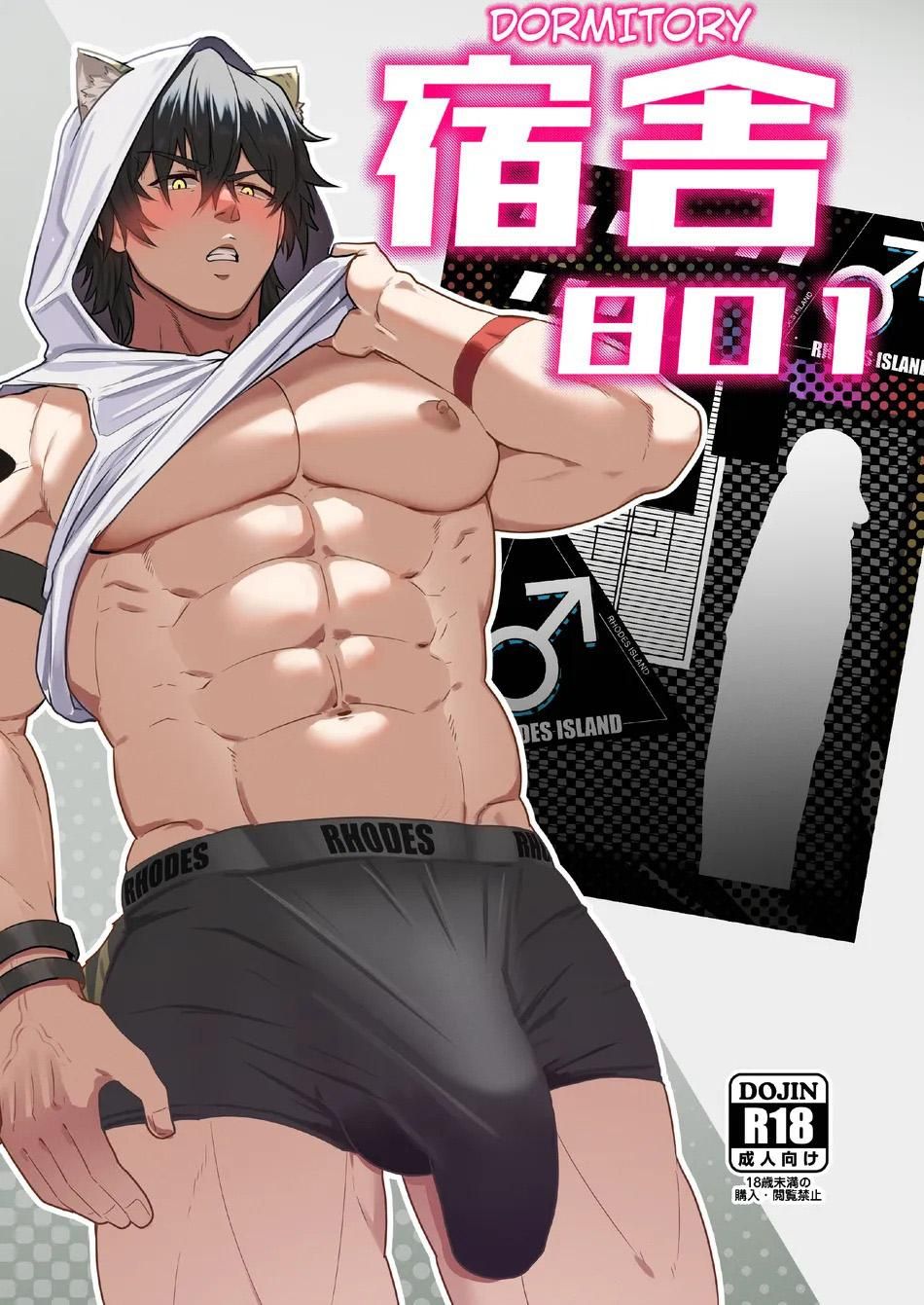 đọc truyện Tuyển Tập Pulin Nabe Chương 17 ảnh 2 tại Thiên Thai Truyện