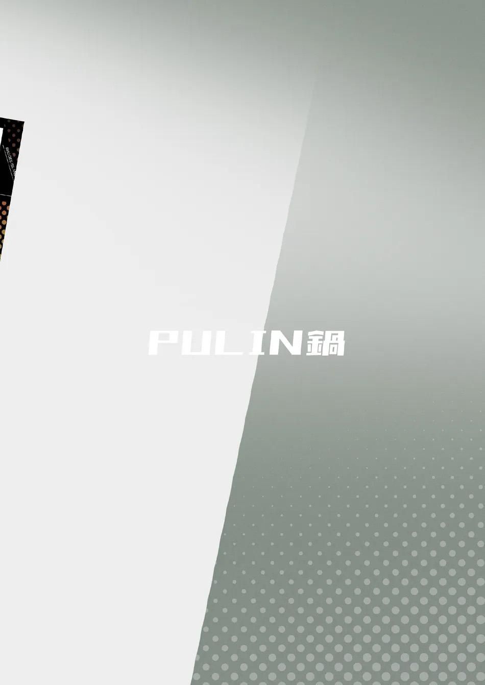 đọc truyện Tuyển Tập Pulin Nabe Chương 17 ảnh 27 tại Thiên Thai Truyện