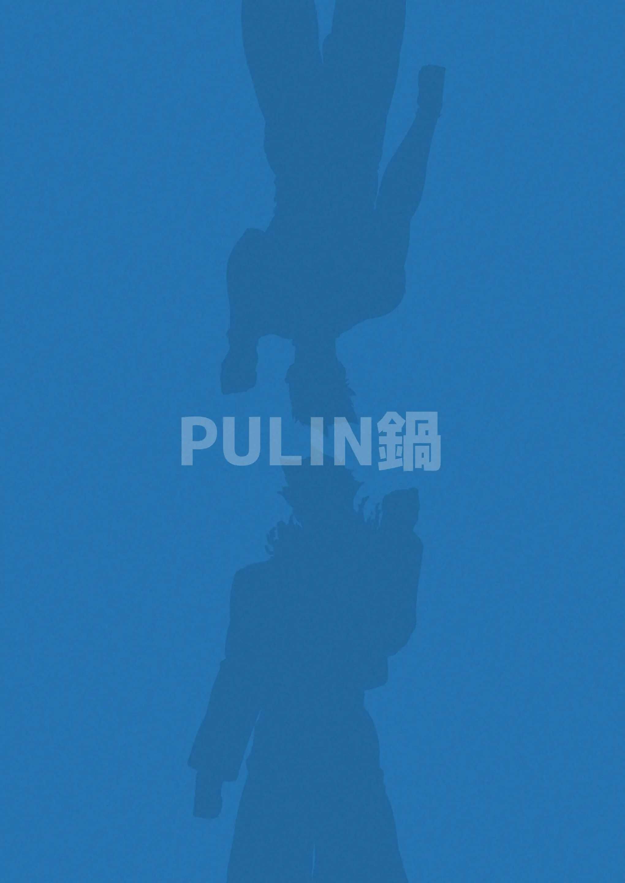 đọc truyện Tuyển Tập Pulin Nabe Chương 2 ảnh 24 tại Thiên Thai Truyện