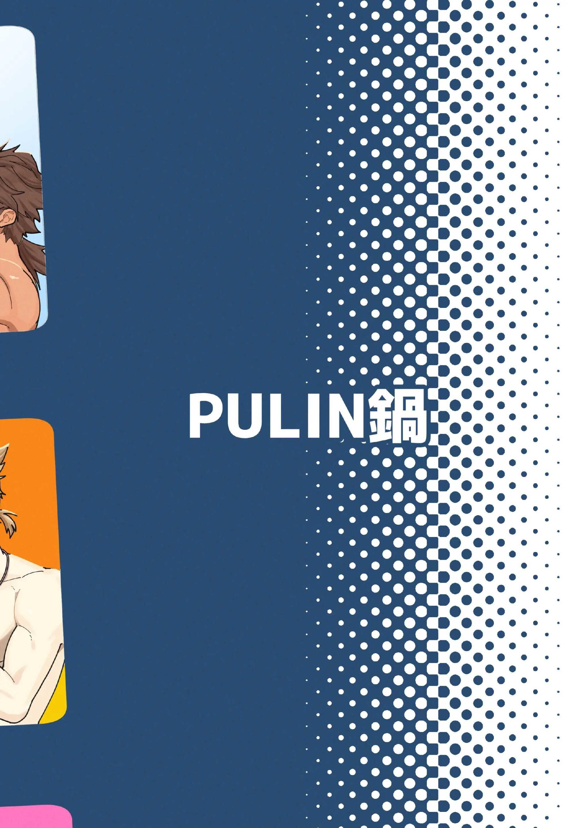 đọc truyện Tuyển Tập Pulin Nabe Chương 5 ảnh 23 tại Thiên Thai Truyện