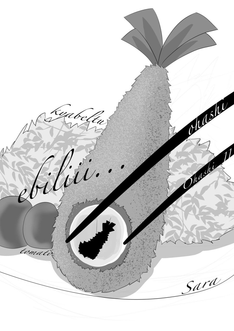 Tuyển Tập Tôm Chiên (not Clickbait) Oneshot page 19 - Giả Dược