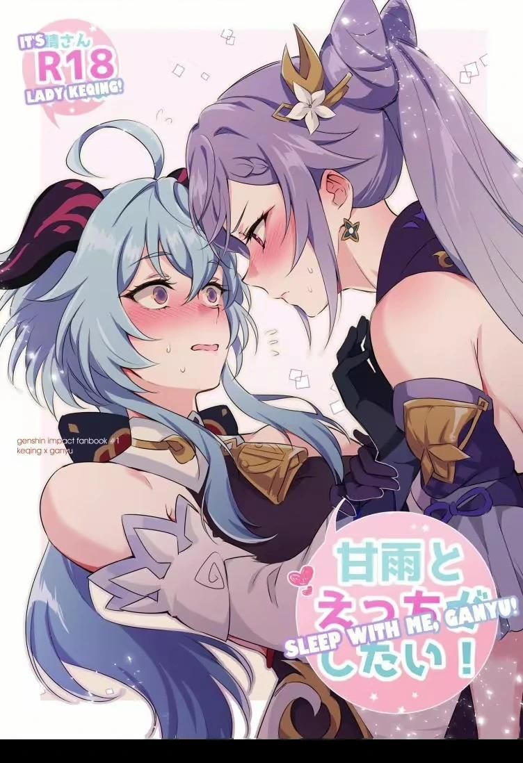 đọc truyện Tuyển Tập Truyện 18+ Của Họa Sĩ Negom Chương 1 ảnh 2 tại Thiên Thai Truyện