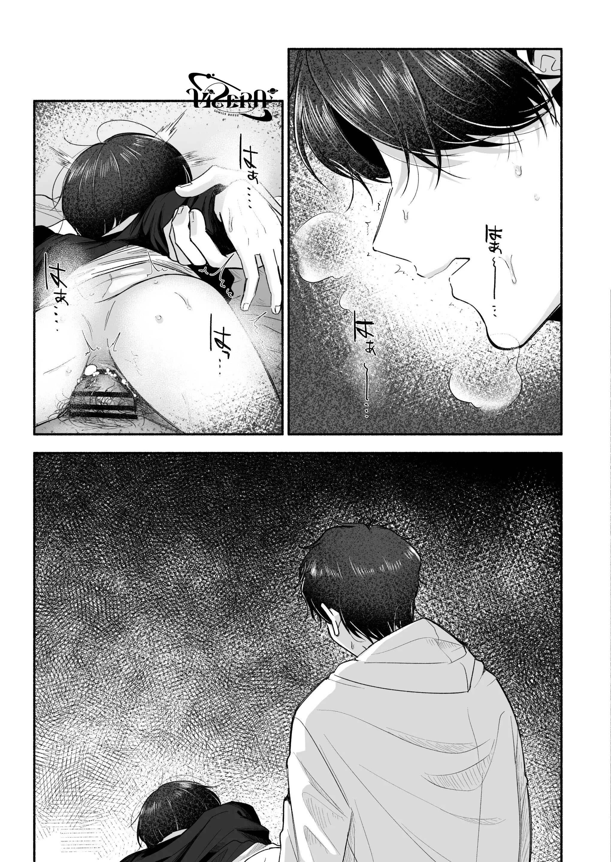 đọc truyện Tuyển Tập Truyện Của Aop Chương 4.2 ảnh 17 tại Thiên Thai Truyện