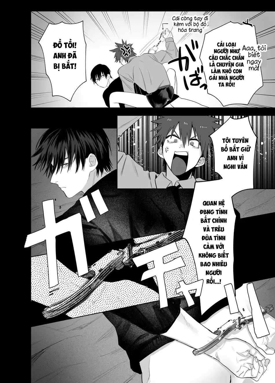 đọc truyện Tuyển Tập Truyện Ngắn Của Tác Giả Atarayo Chương 1.4 ảnh 3 tại Thiên Thai Truyện