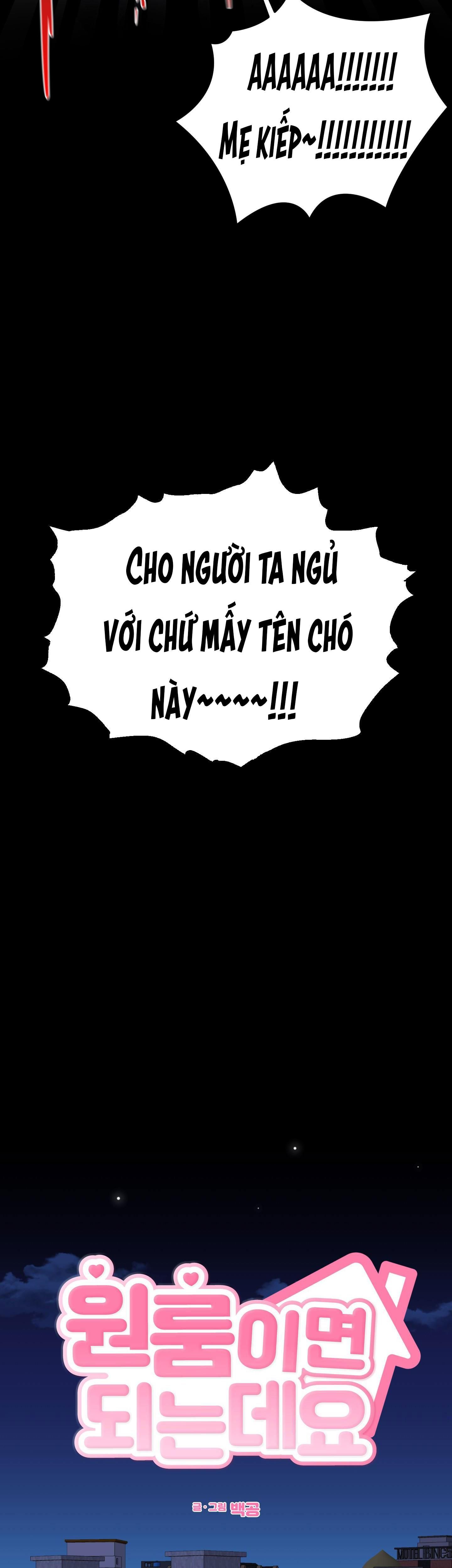 đọc truyện Tuyển Tập Truyện Ngắn Hỏny Của Nhà Sẹc Chương 47 ảnh 5 tại Thiên Thai Truyện